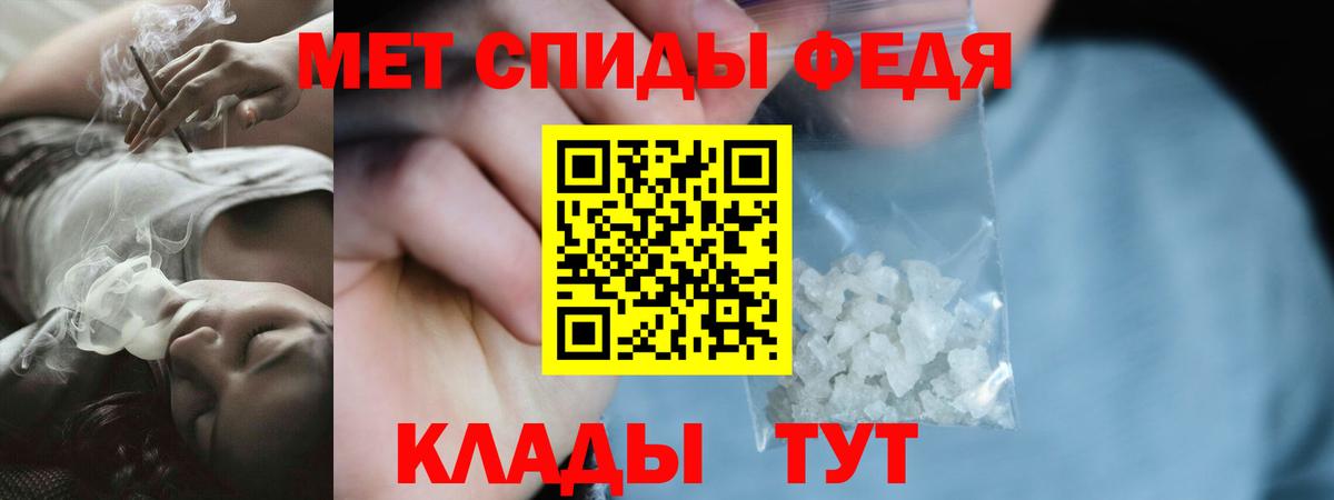 АМФ  Вход с VPN  Сургут  АМФ 98%  АМФЕТАМИН 