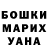 Каннабис OG Kush Nina Motorina