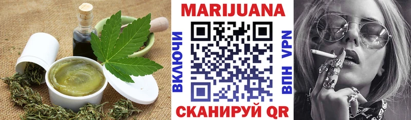 Canna-Cookies марихуана  где купить наркоту  Сургут 