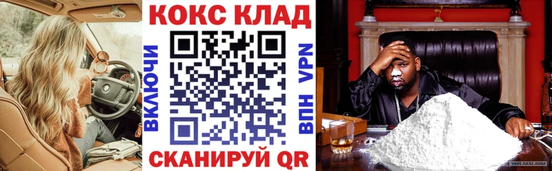 COCAIN 98%  Сургут 