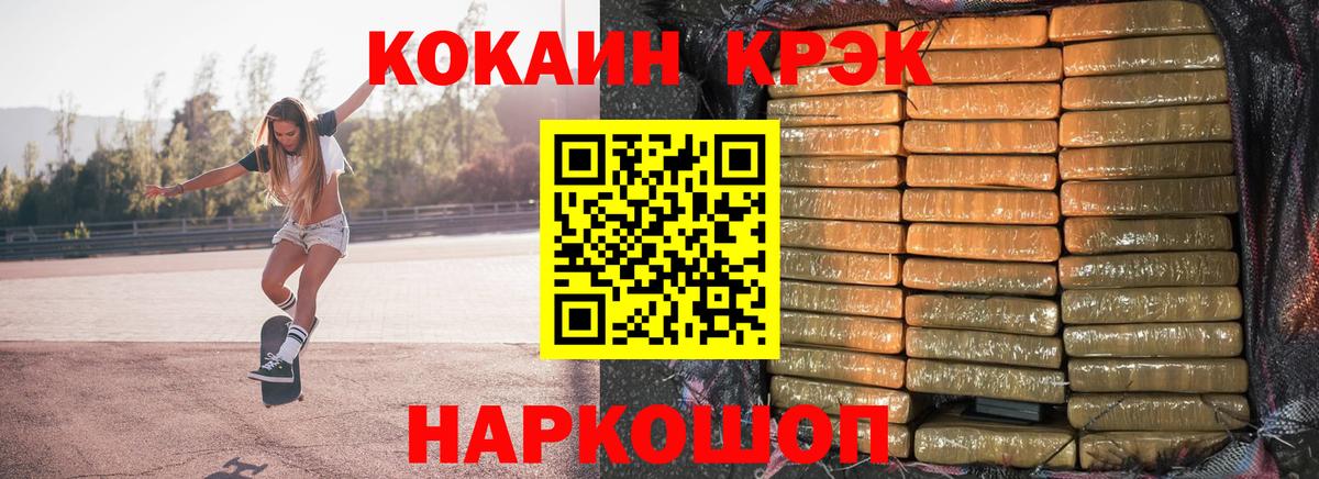 Кокаин  Вход с VPN  Меф МЯУ МЯУ   Сургут  Бошки Шишки  ГАШИШ 