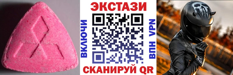 ЭКСТАЗИ mix  Сургут 