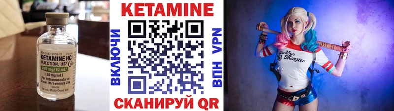 КЕТАМИН VHQ  Сургут 