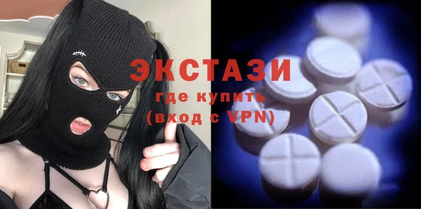 шишки Алзамай