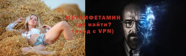 первитин Новокубанск