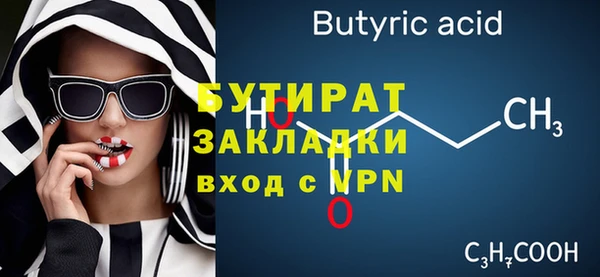 мескалин Новозыбков