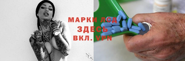 шишки Алзамай