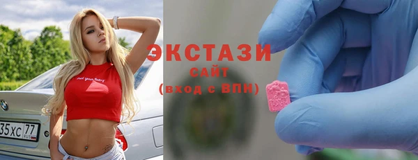 шишки Алзамай