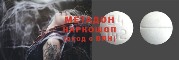 кокаин Алексеевка