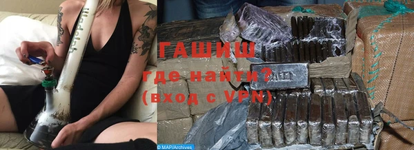 шишки Алзамай