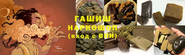 шишки Алзамай