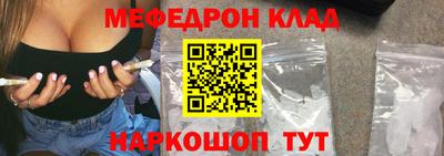 хмурый Наро-Фоминск