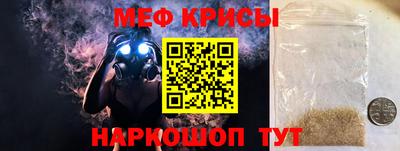 винт Нарткала