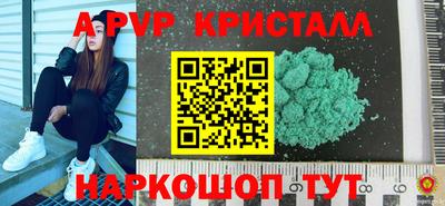 каннабис Нальчик