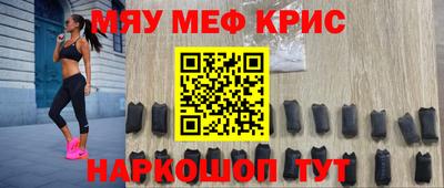 винт Нарткала