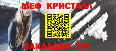 винт Нарткала