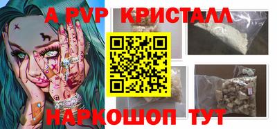 хмурый Наро-Фоминск