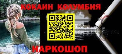 каннабис Нальчик