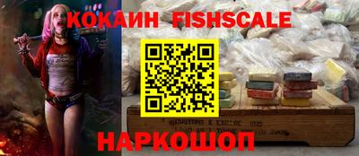 винт Нарткала