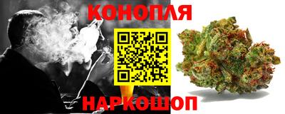 каннабис Нальчик