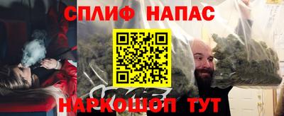 каннабис Нальчик