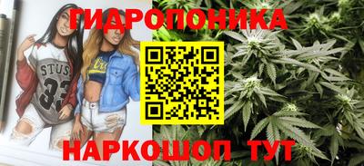 каннабис Нальчик