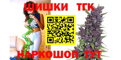 каннабис Нальчик