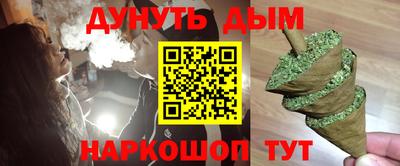 винт Нарткала