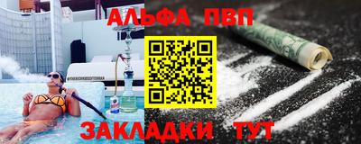каннабис Нальчик