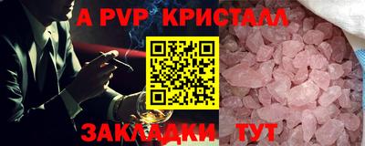 винт Нарткала