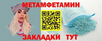 винт Нарткала