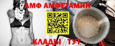 винт Нарткала