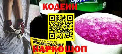 хмурый Наро-Фоминск
