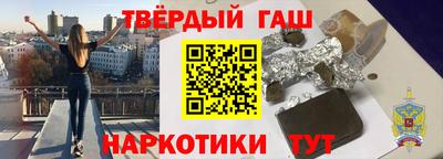 винт Нарткала