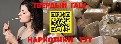 винт Нарткала