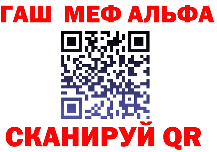 Alpha-PVP VHQ вход площадка мега Сургут