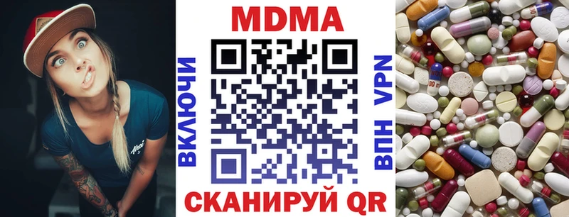 где купить наркотик  Сургут  МДМА Molly 