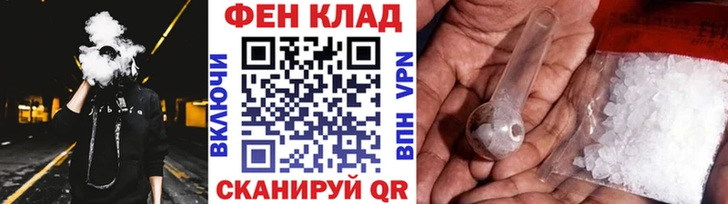 Первитин мет Сургут