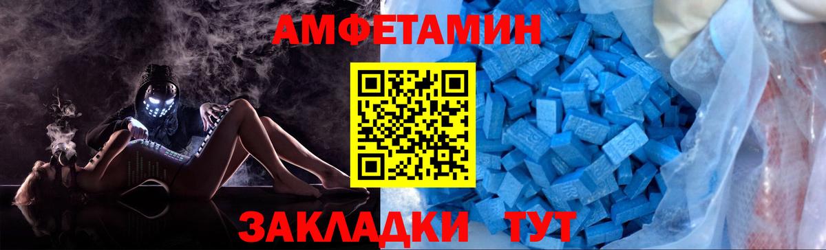 Метамфетамин винт Сургут