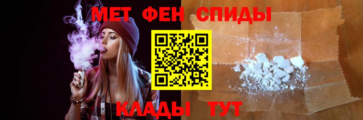 Сургут  МЕТАМФЕТАМИН мет  МЕТАМФЕТАМИН мет  Вход с VPN 