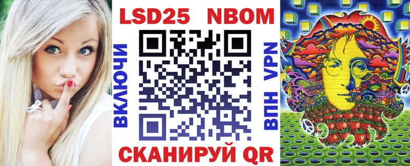 Марки N-bome 1,5мг  мега ONION  Сургут 