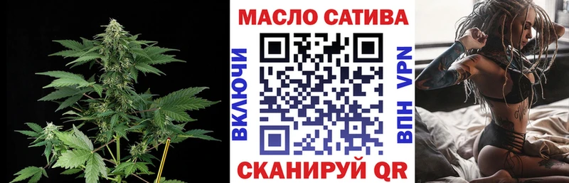 Дистиллят ТГК вейп с тгк  Сургут 