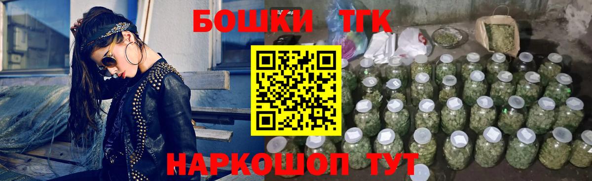Сургут  МАРИХУАНА White Widow  Канабис Bruce Banner  Вход с VPN  Каннабис THC 21%  Конопля MAZAR 