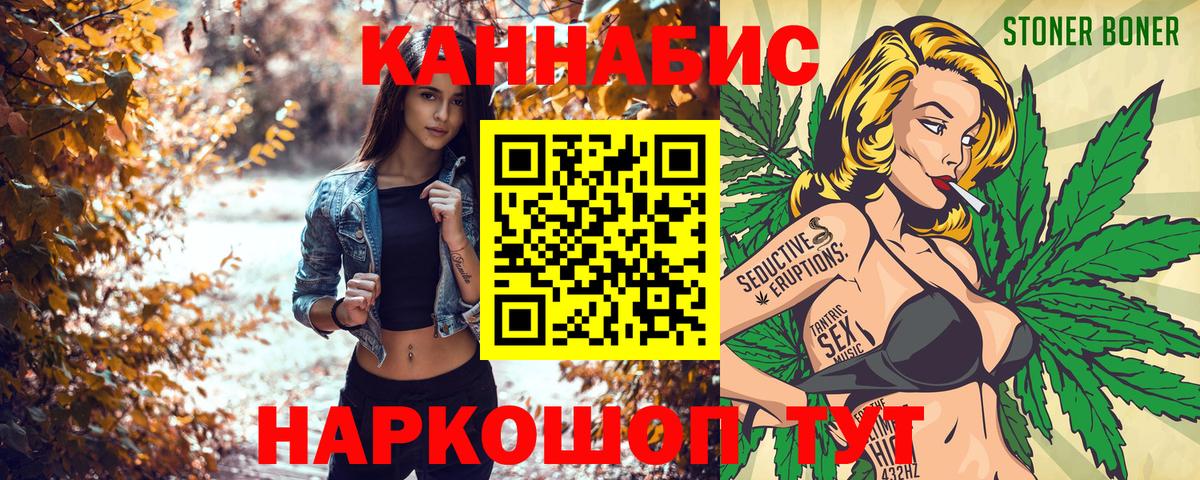 Шишки марихуана OG Kush Сургут